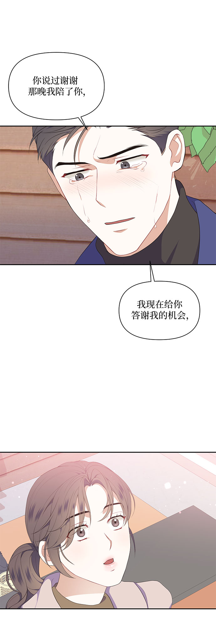 第11话30