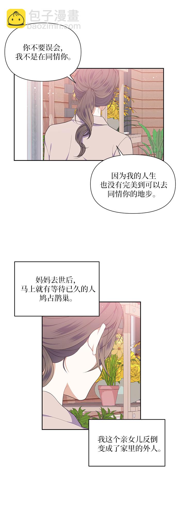 第11话5