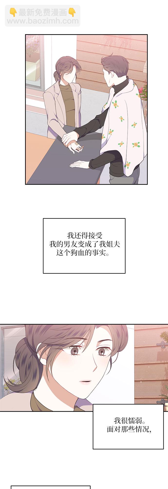 第11话6