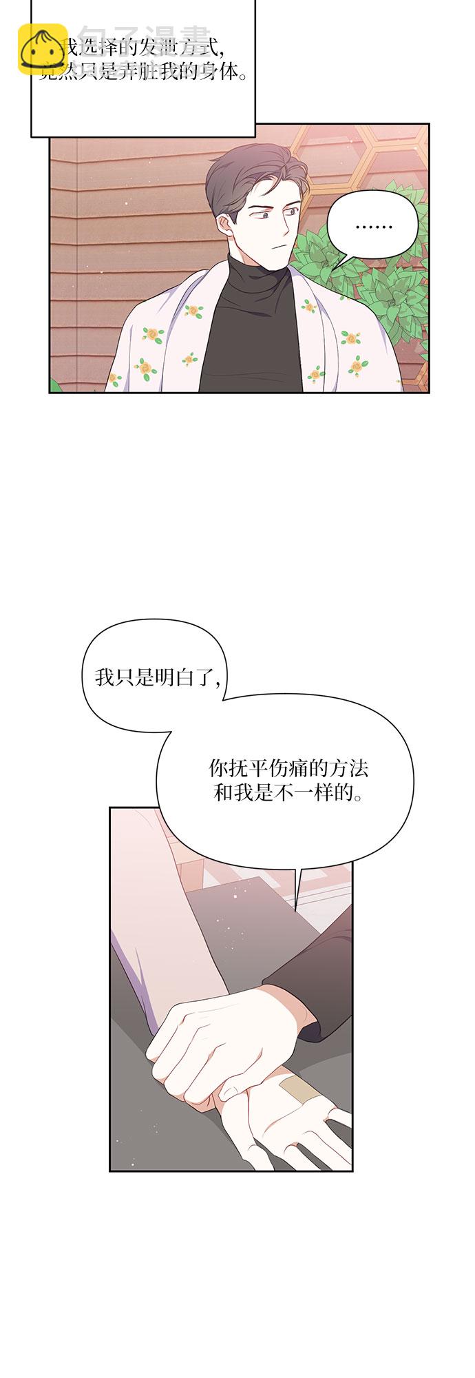 第11话7