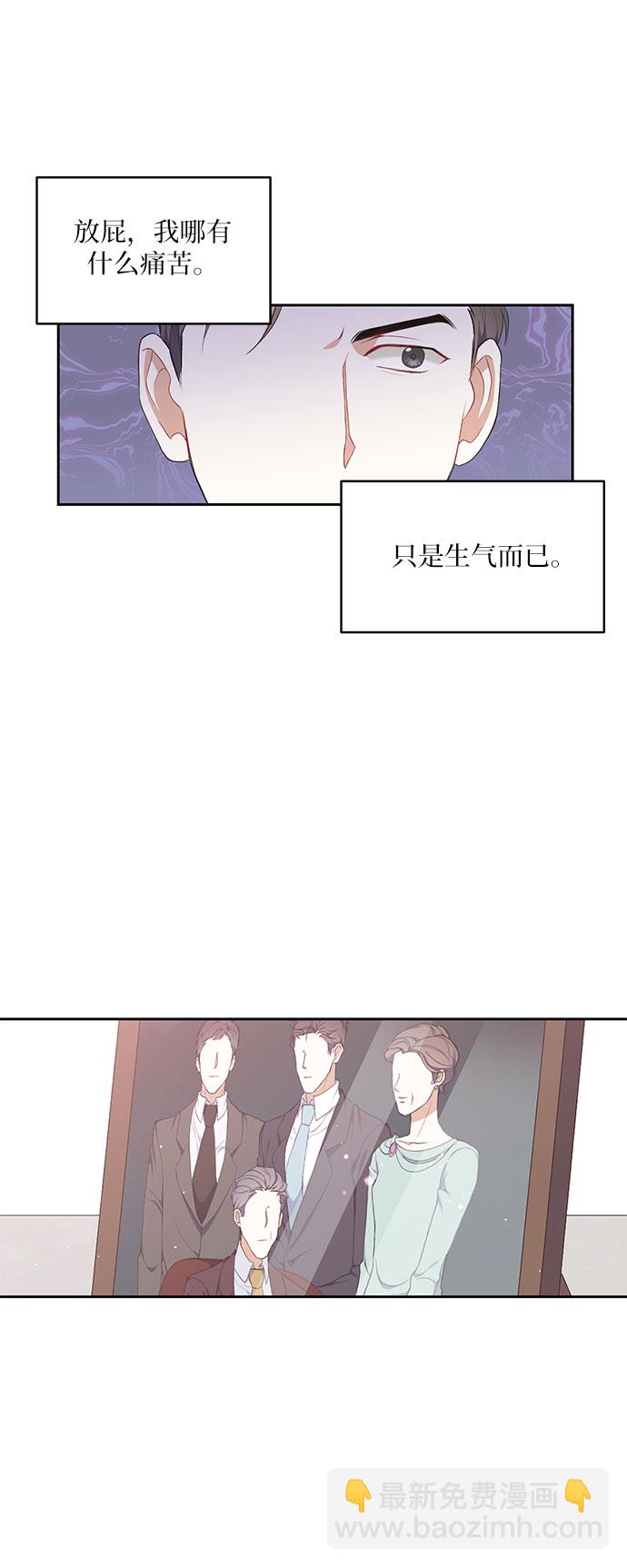 第11话8