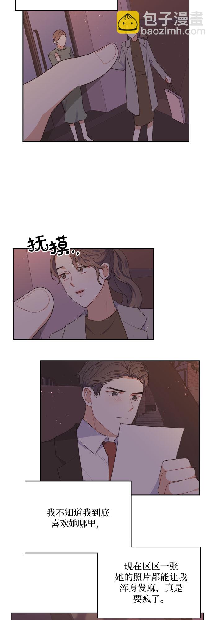 第18话11