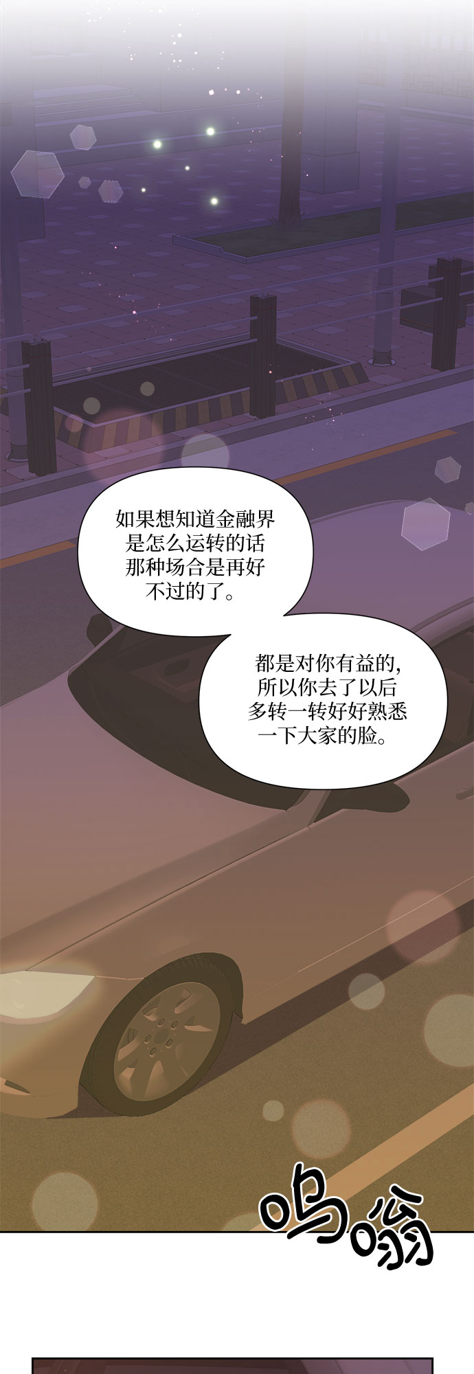 第18话14