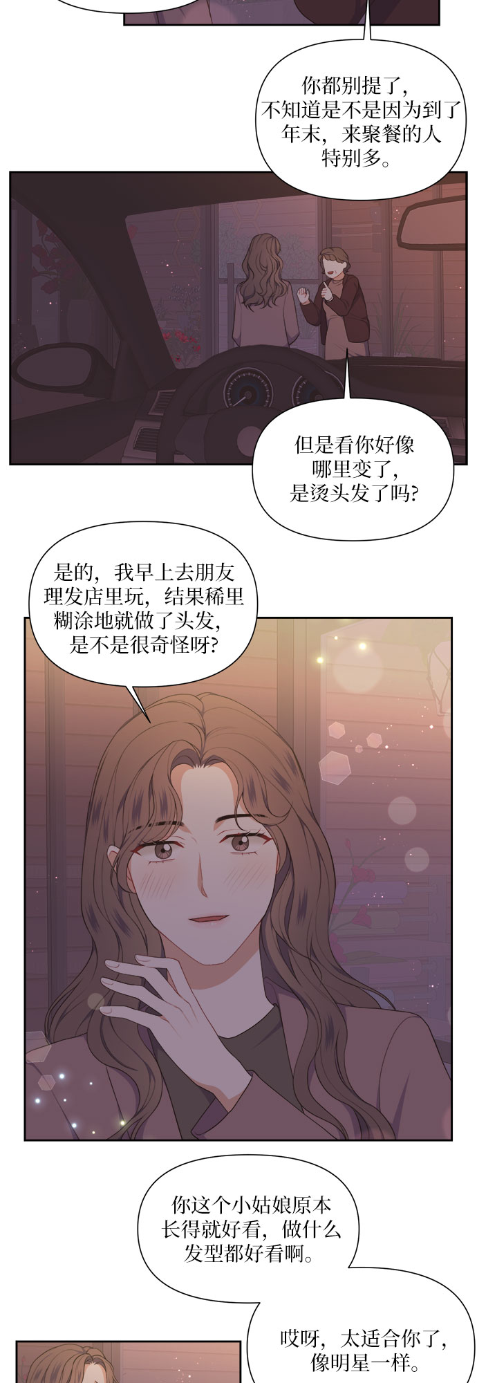 第18话5