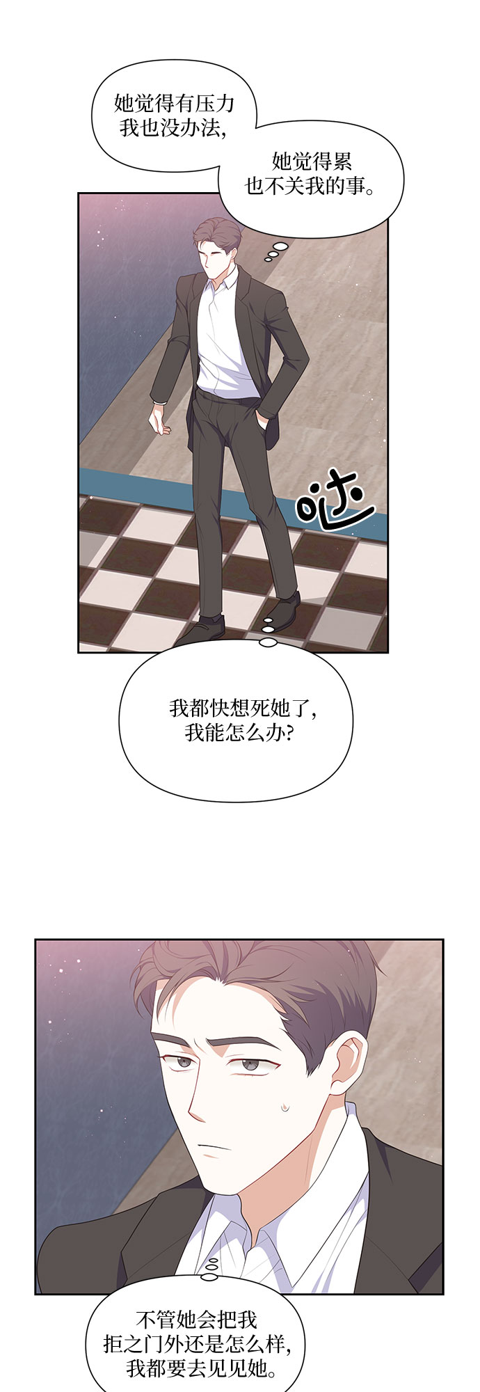 第22话10