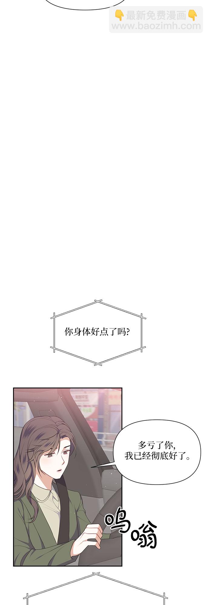 第22话11
