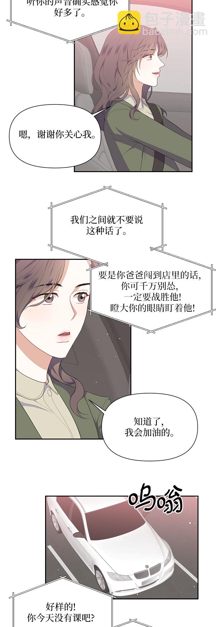 第22话14