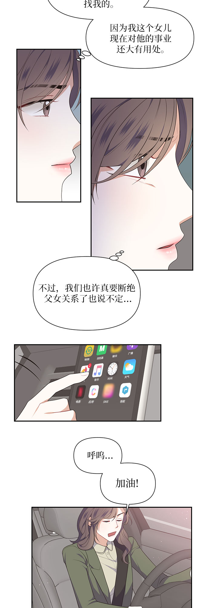 第22话17