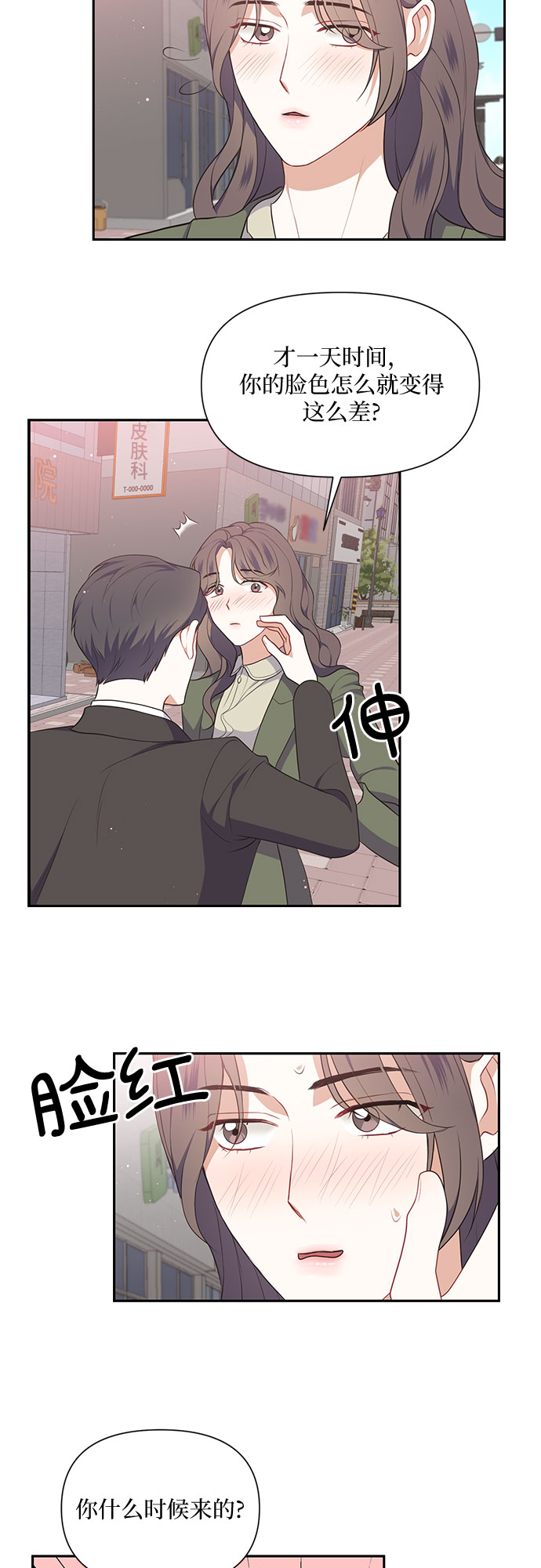 第22话26