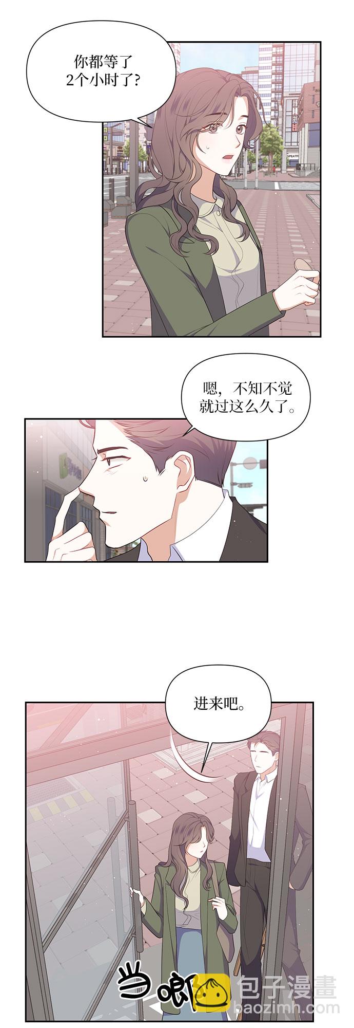 第22话28