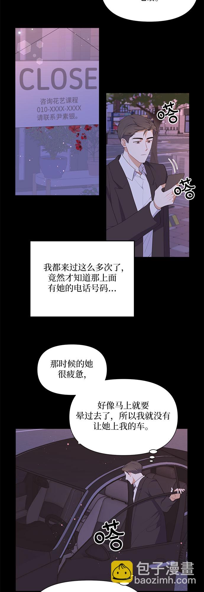 第22话5