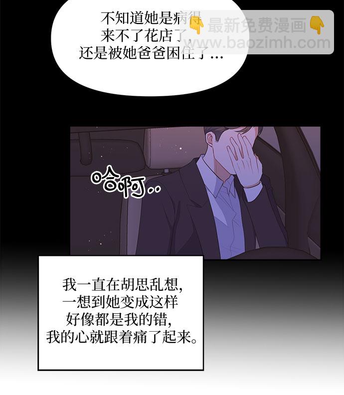 第22话6