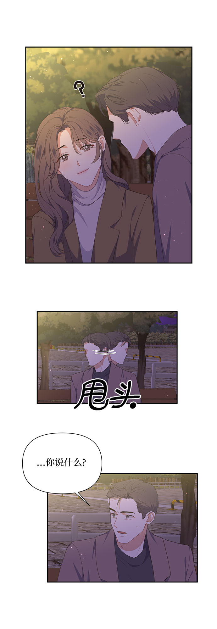第25话28