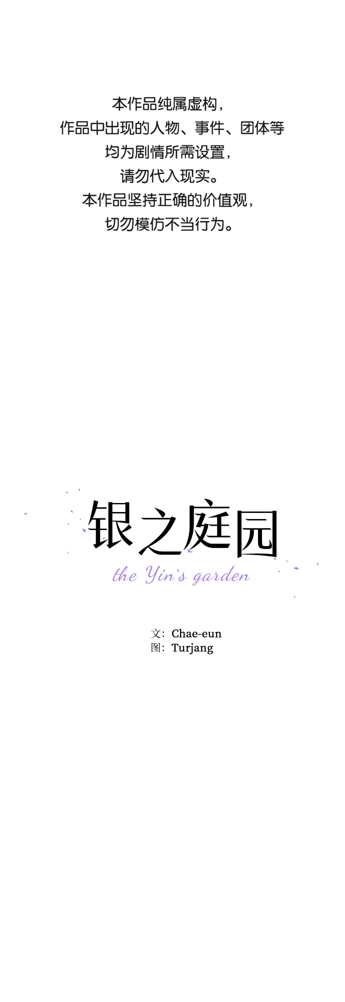 第28话0