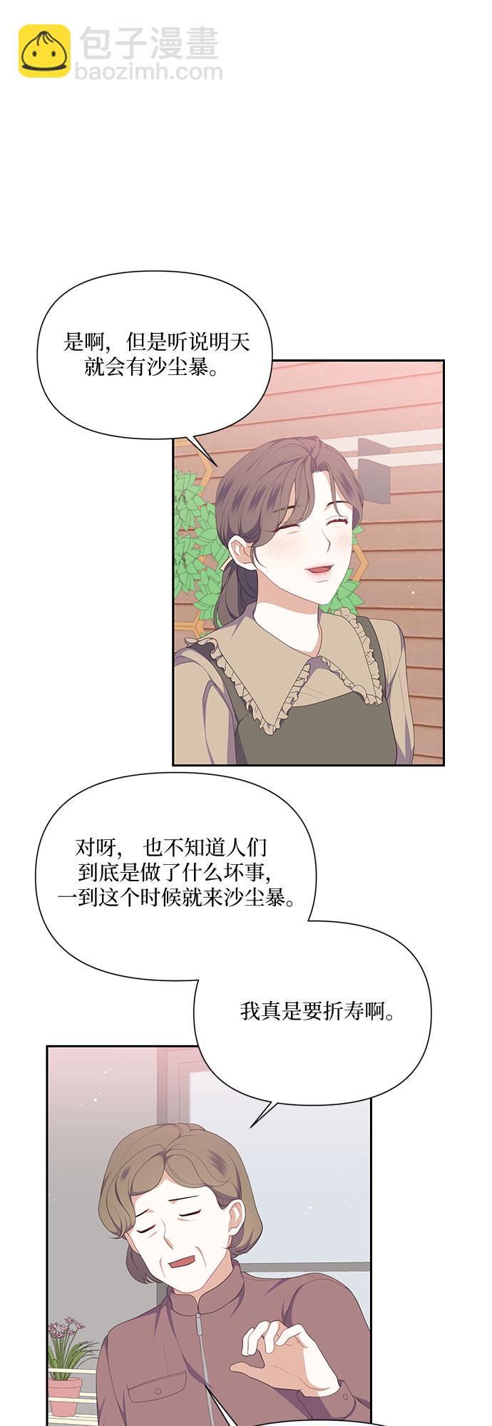 第28话1