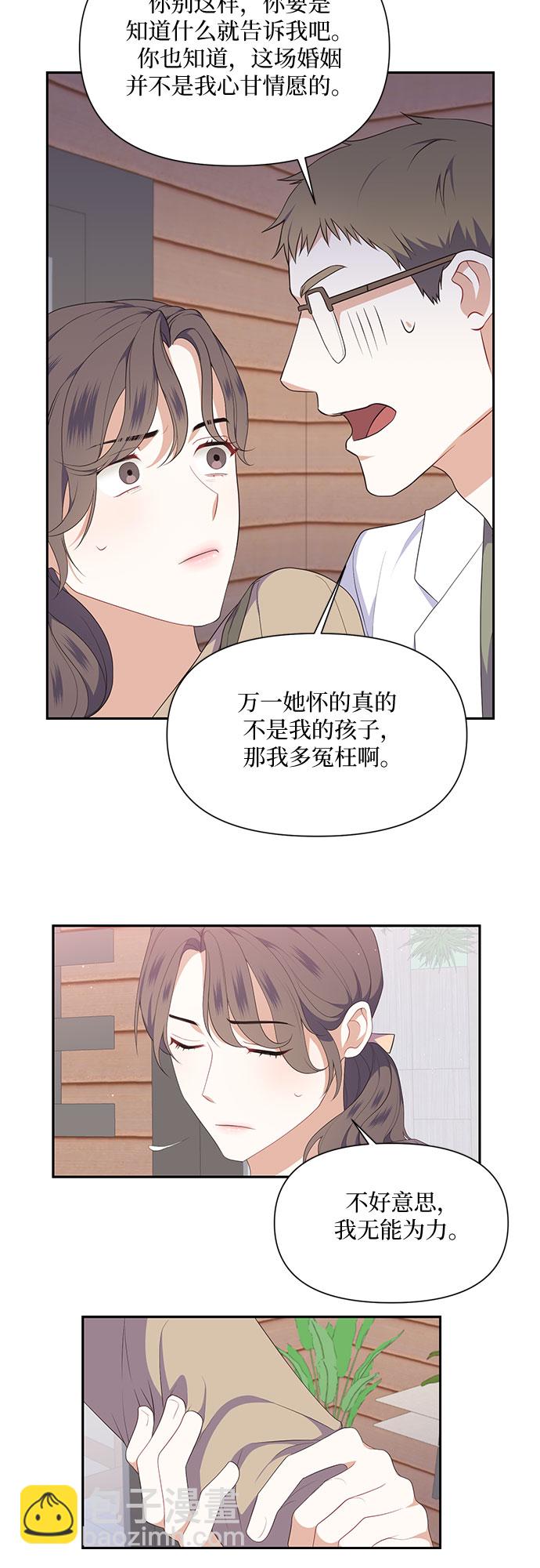 第28话11