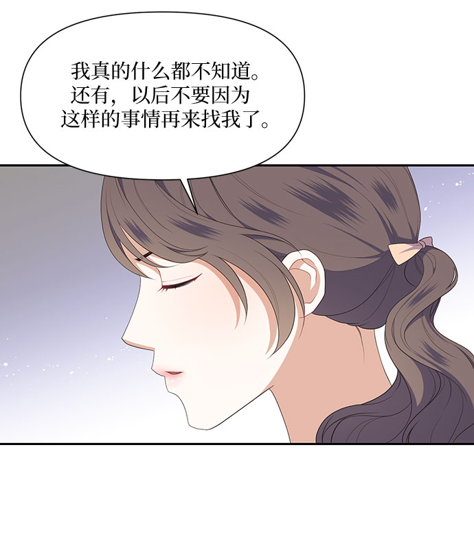 第28话12