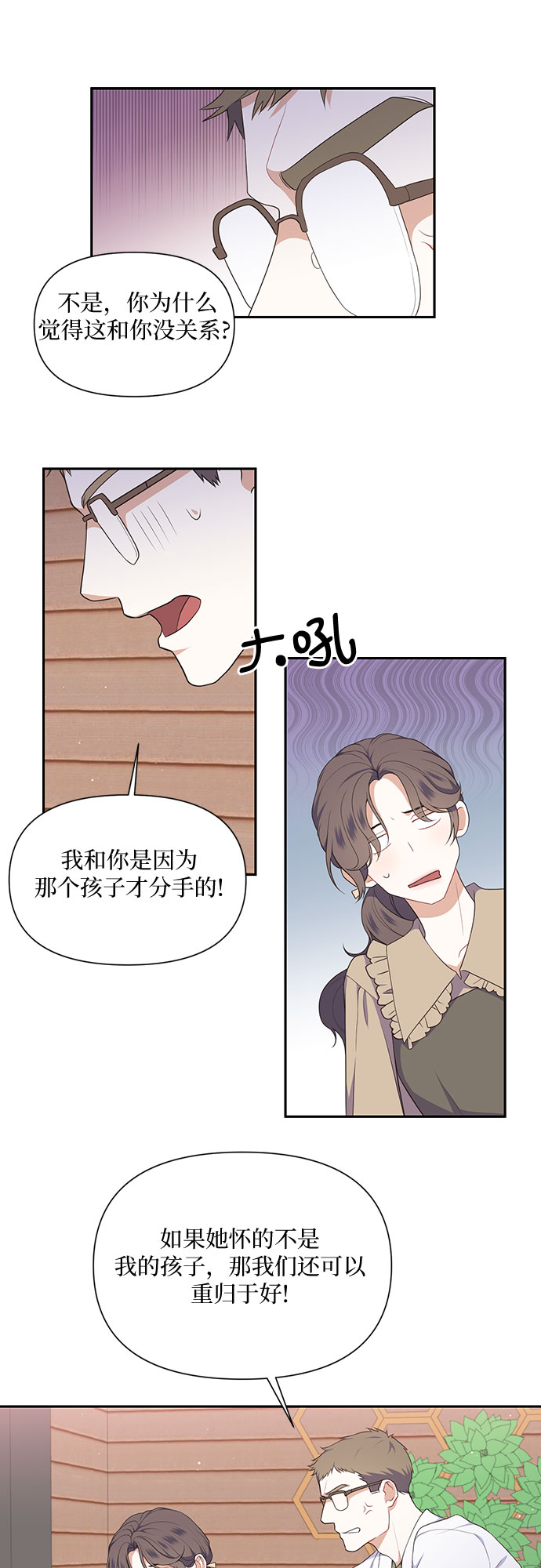 第28话13