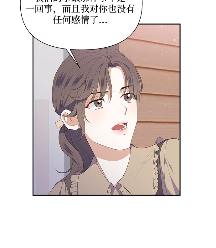 第28话15