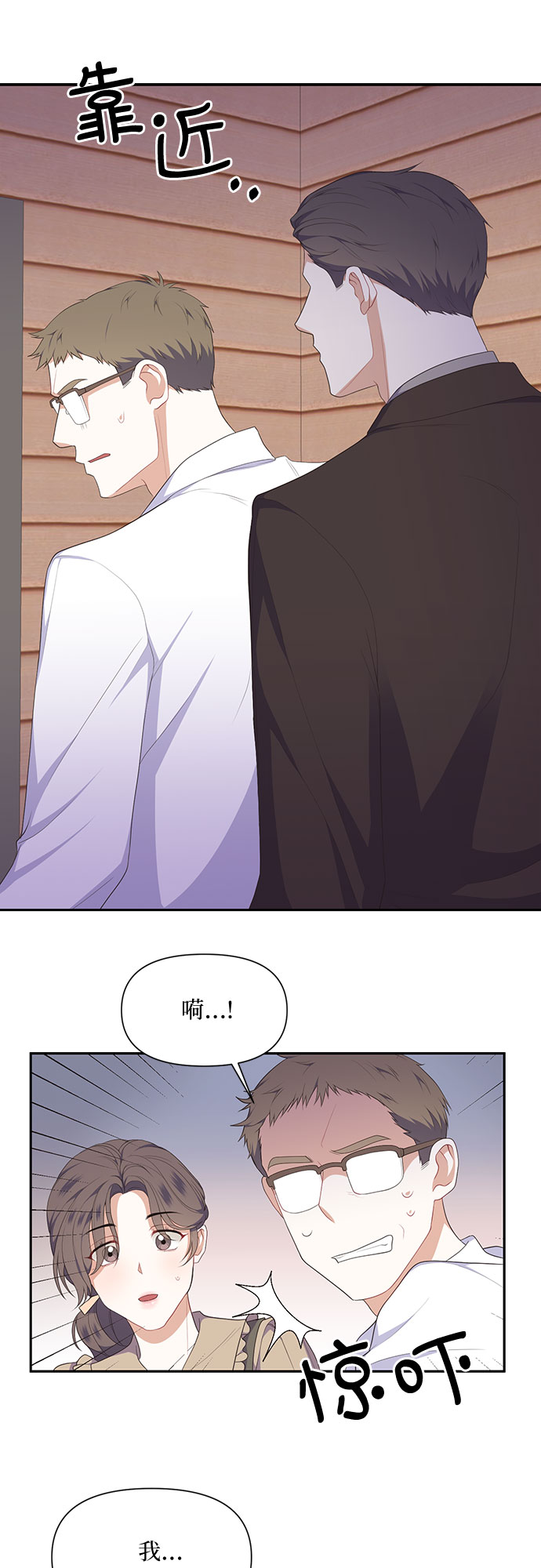第28话16