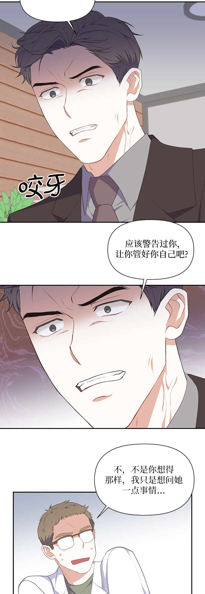 第28话17