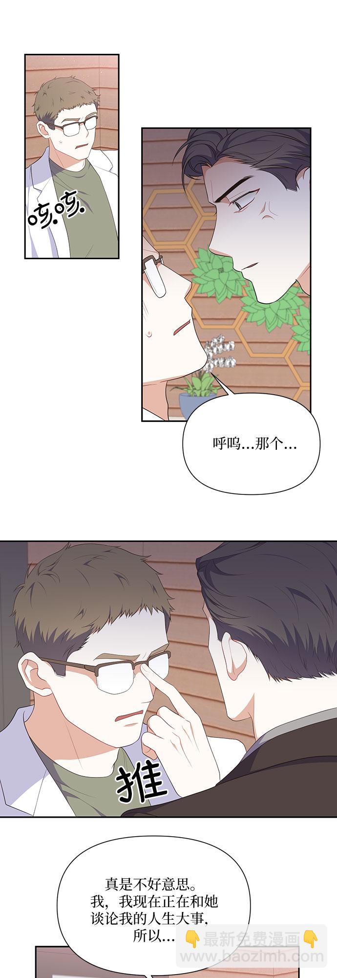 第28话19