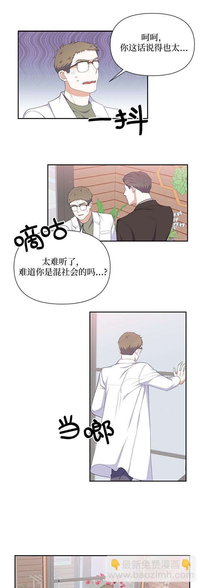 第28话22