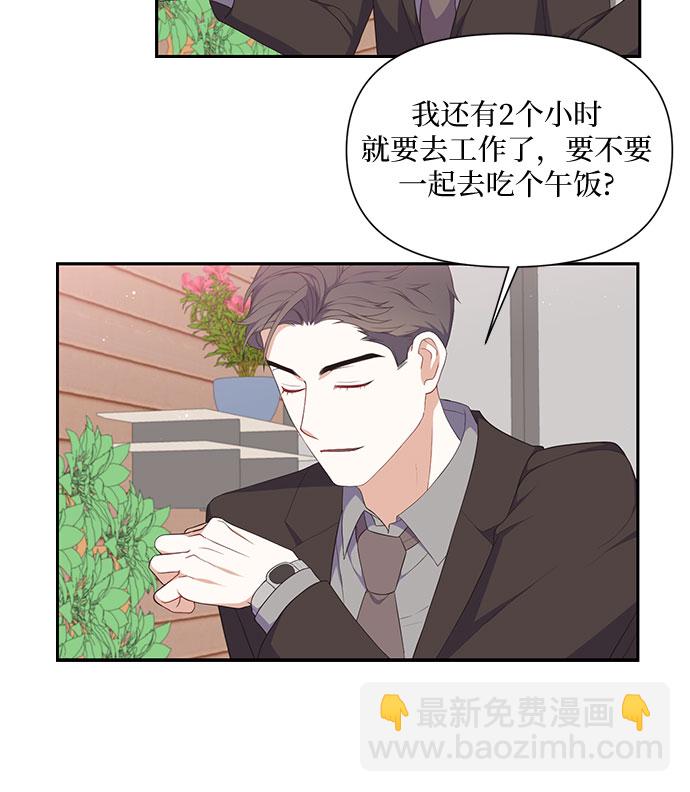 第28话27
