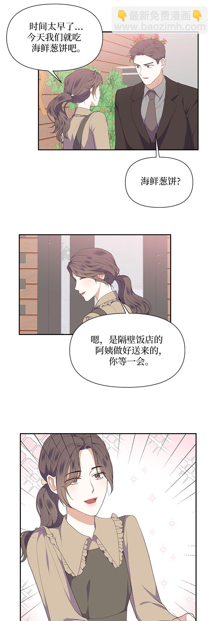 第28话28