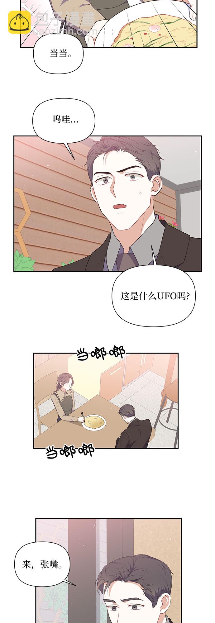 第28话29