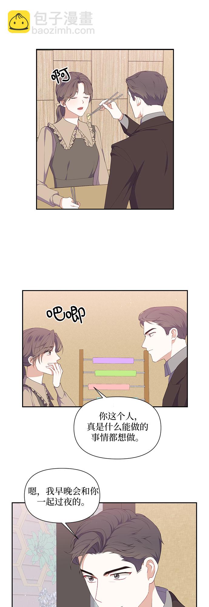 第28话31
