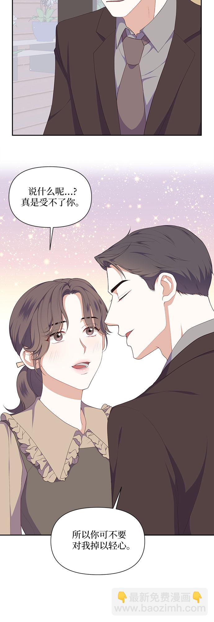 第28话32