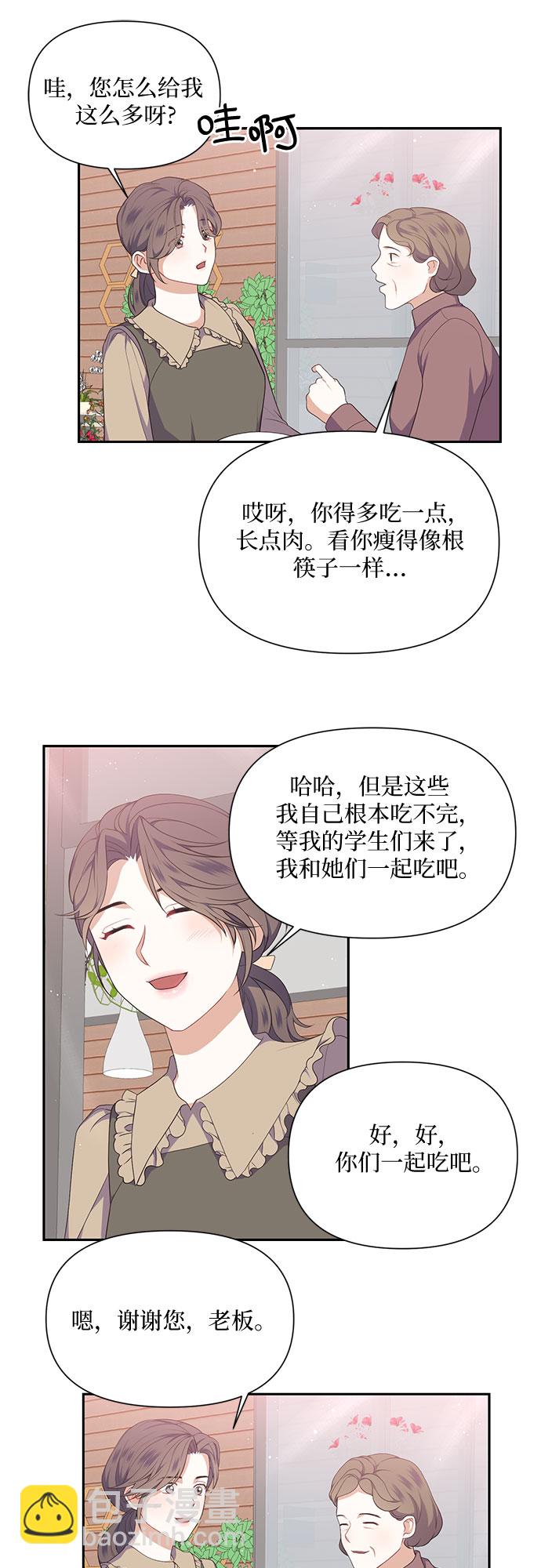 第28话4
