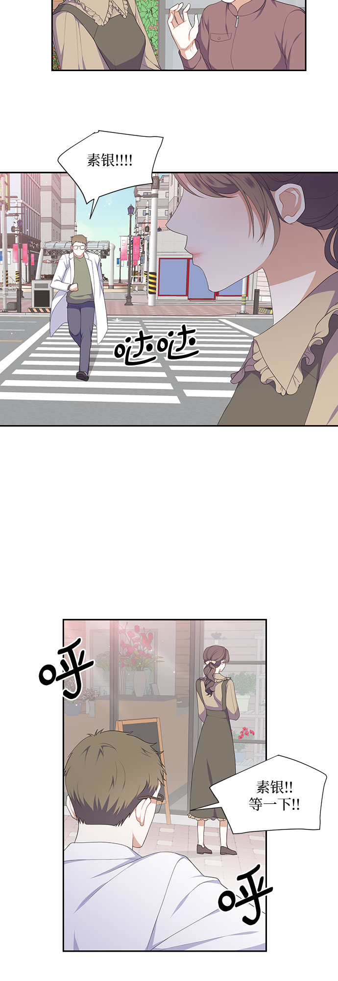 第28话5
