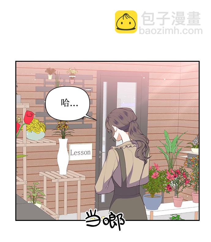 第28话6