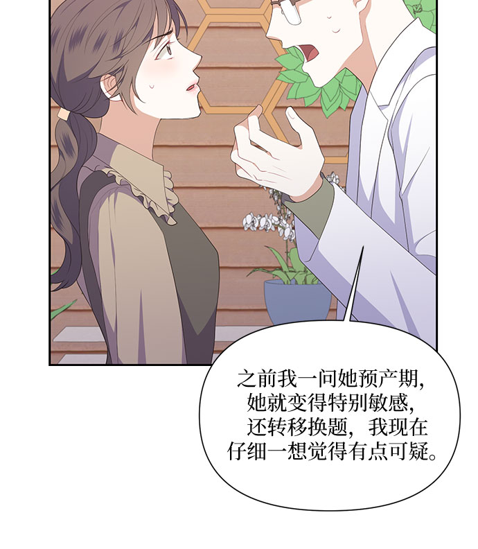 第28话9