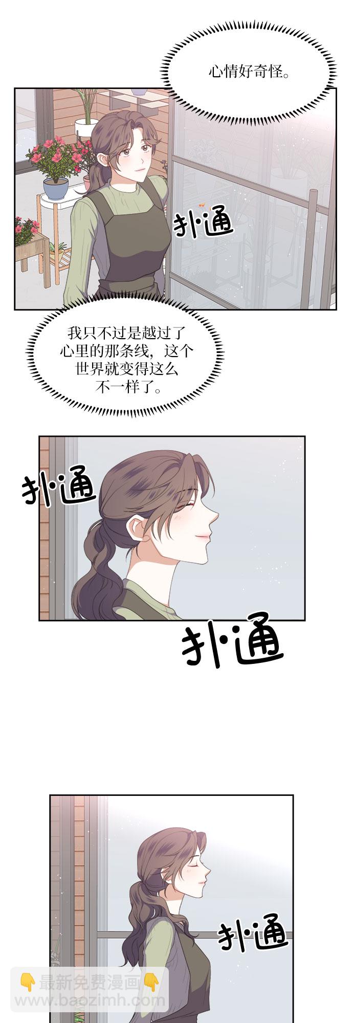 第32话25