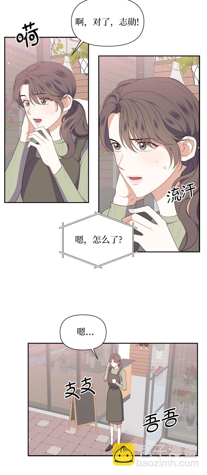 第33话1