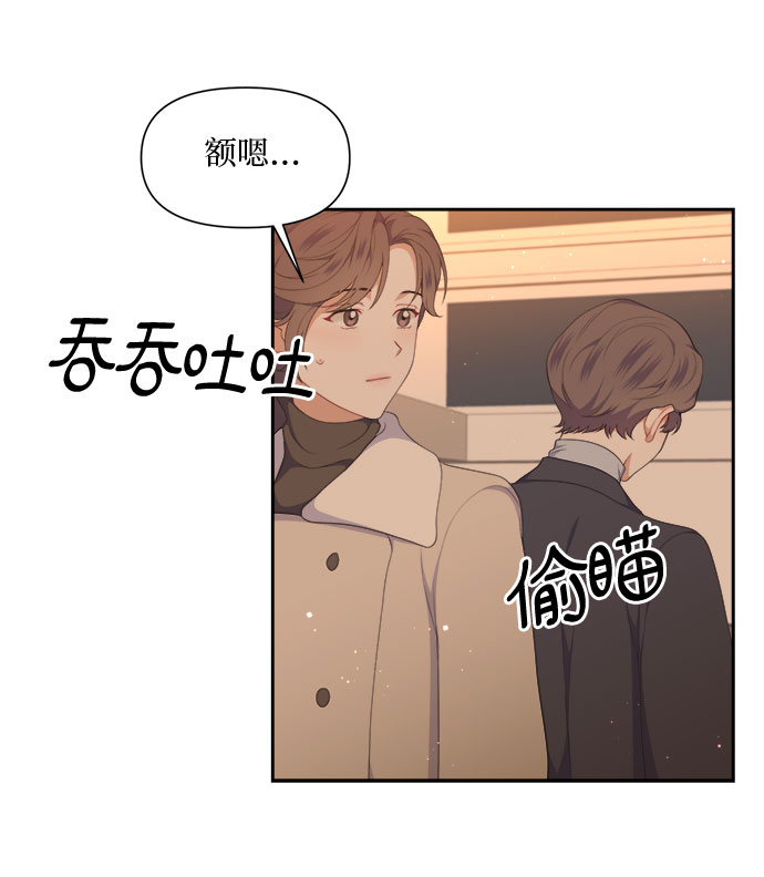 第33话13