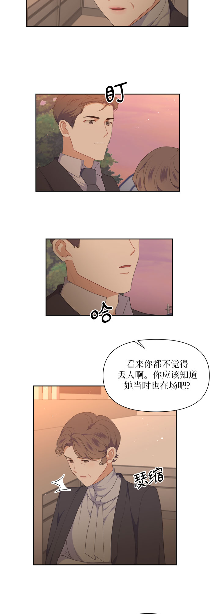 第33话15