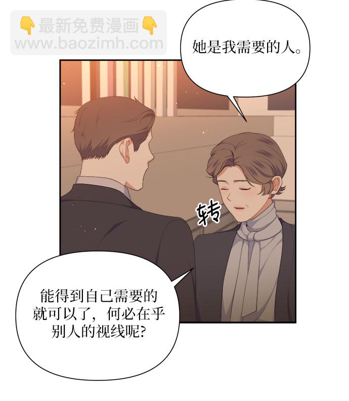 第33话16
