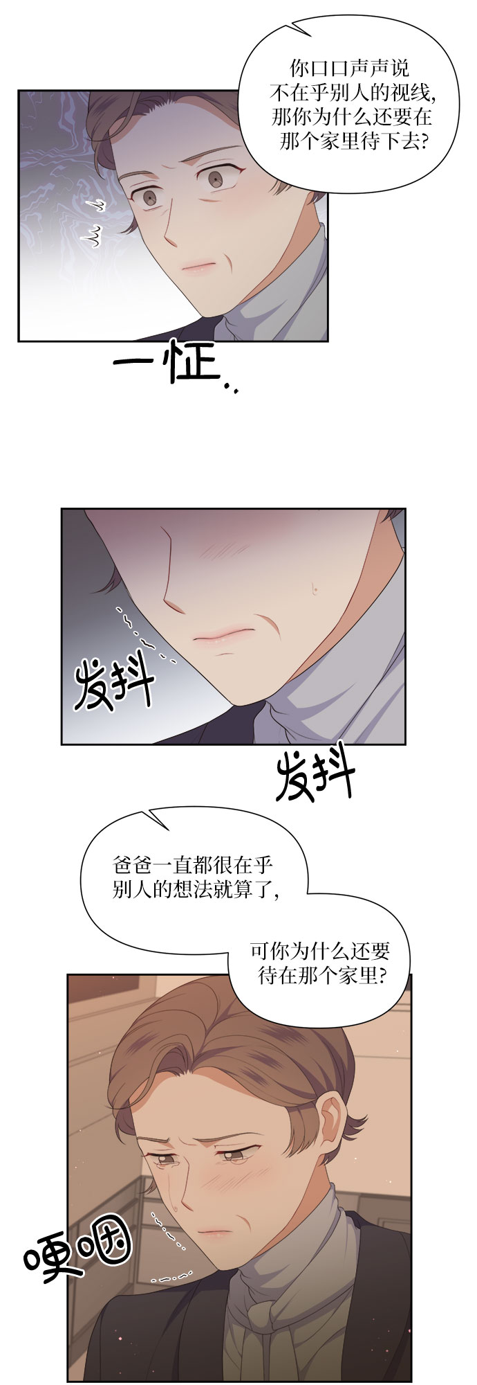 第33话17