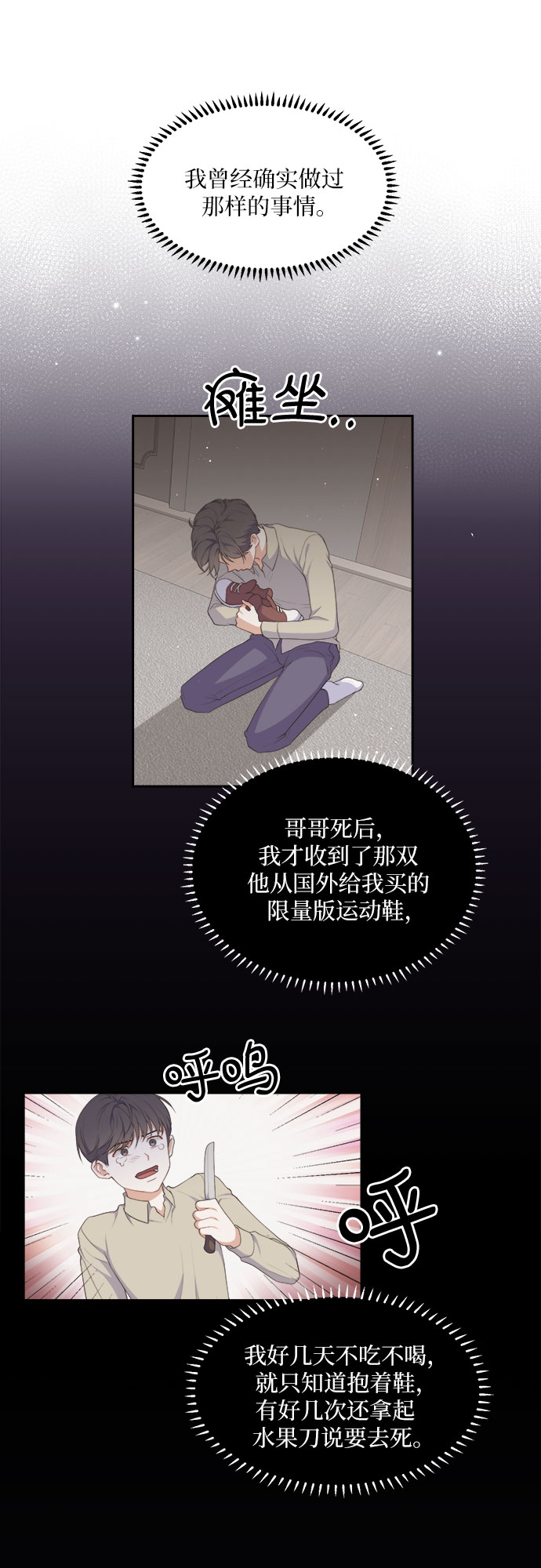 第33话20