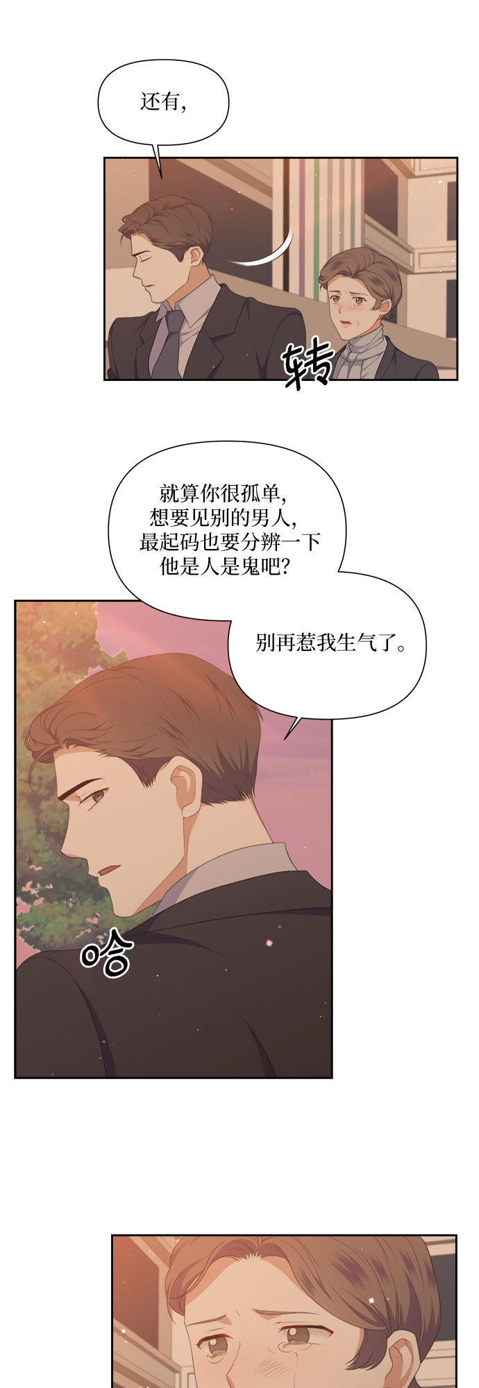第33话24