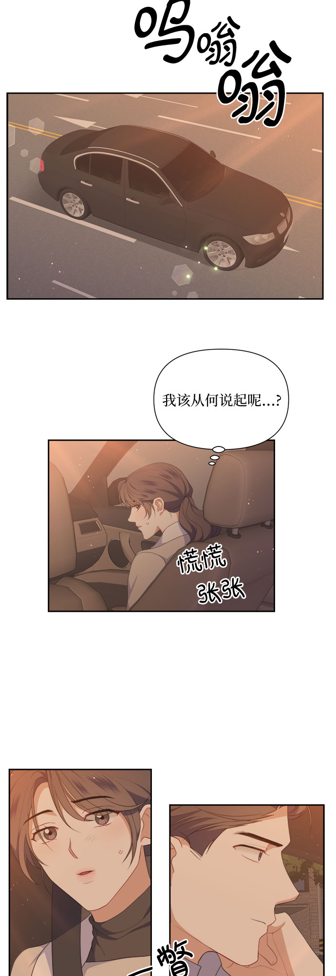 第33话27