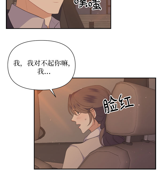 第33话31