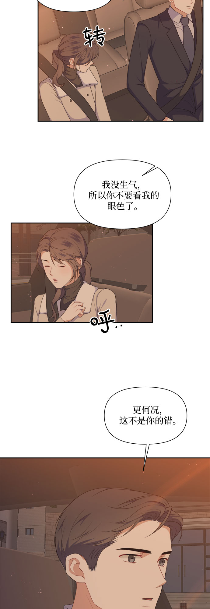 第33话33