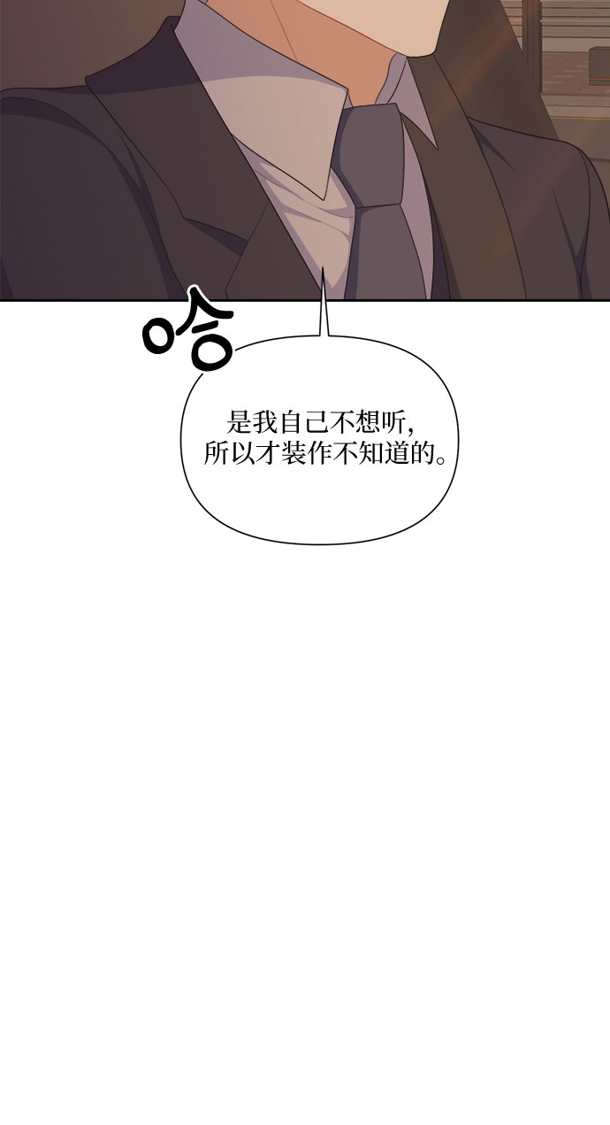第33话34