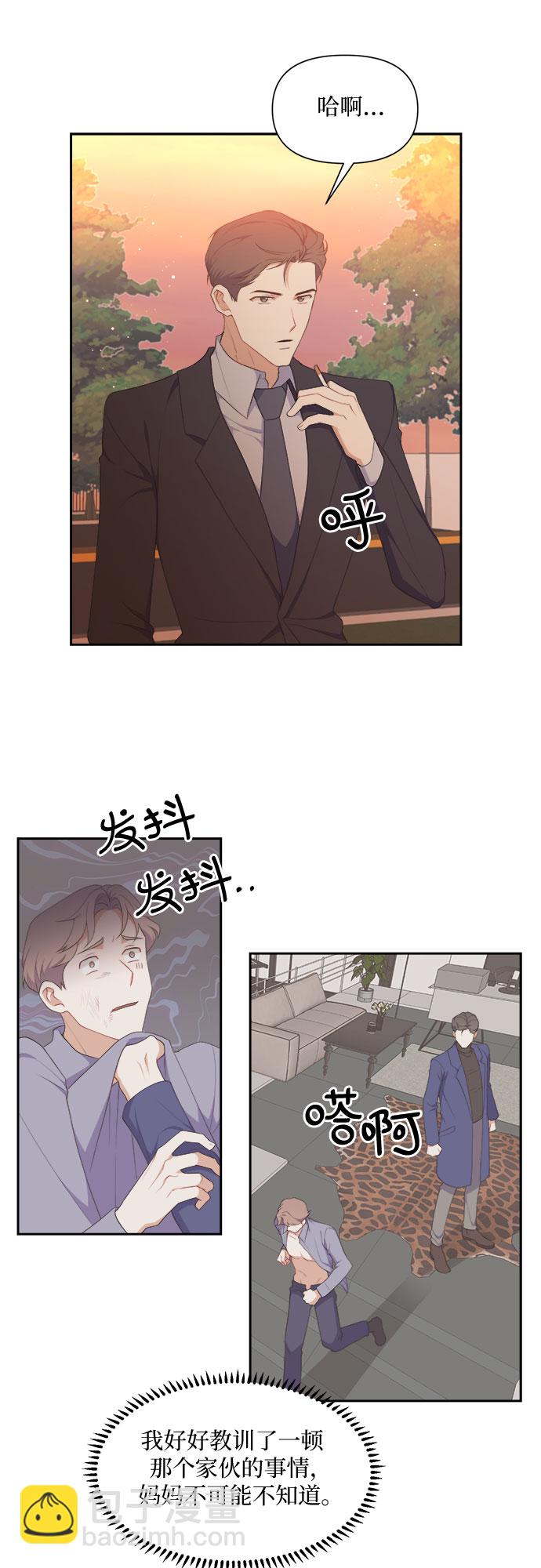 第33话5