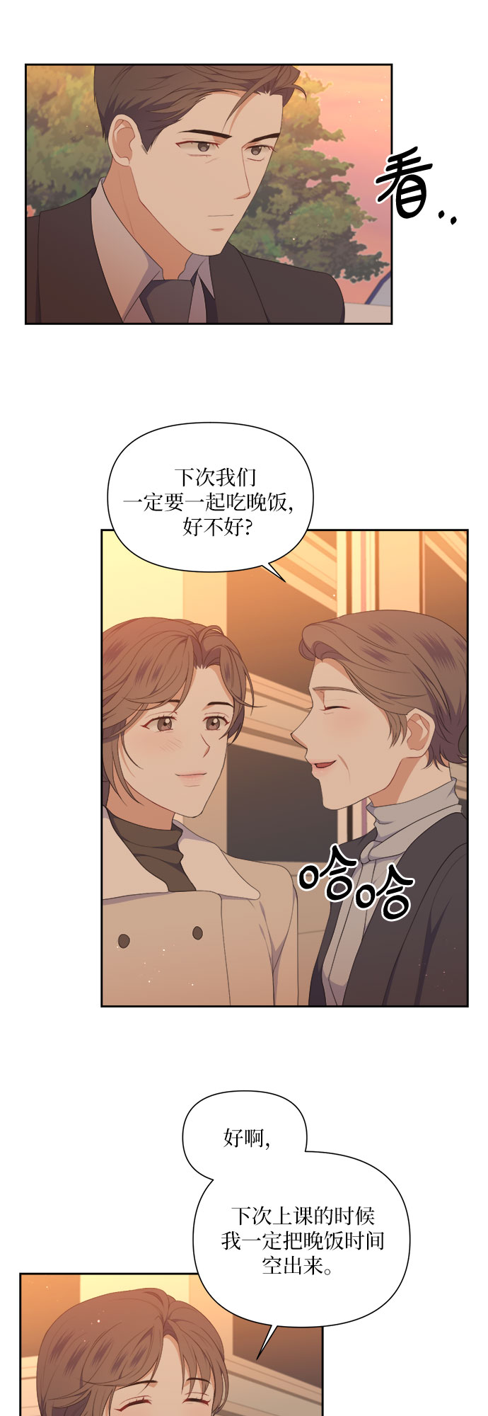 第33话9